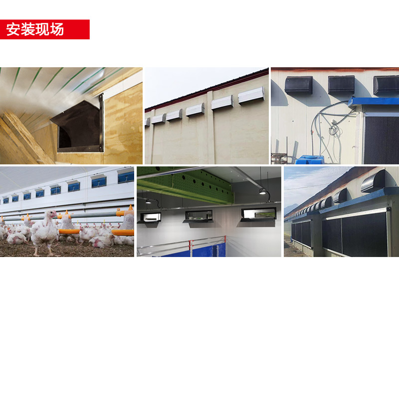 通風(fēng)窗3_03