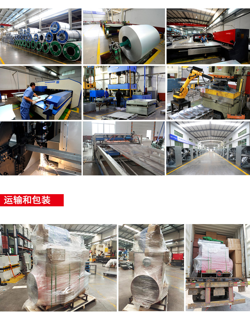 燃油熱風(fēng)機_03