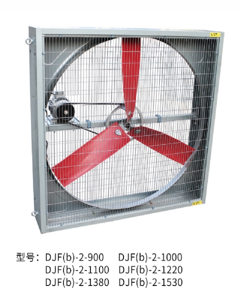 DJF(b)-2系列懸掛式風機（塑料扇葉）
