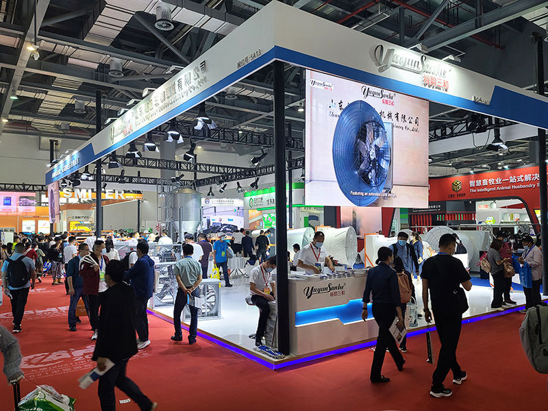 2021年中國(guó)國(guó)際畜牧展會(huì)